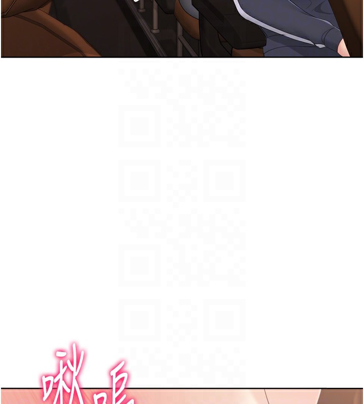 134P - Set up!排球少女