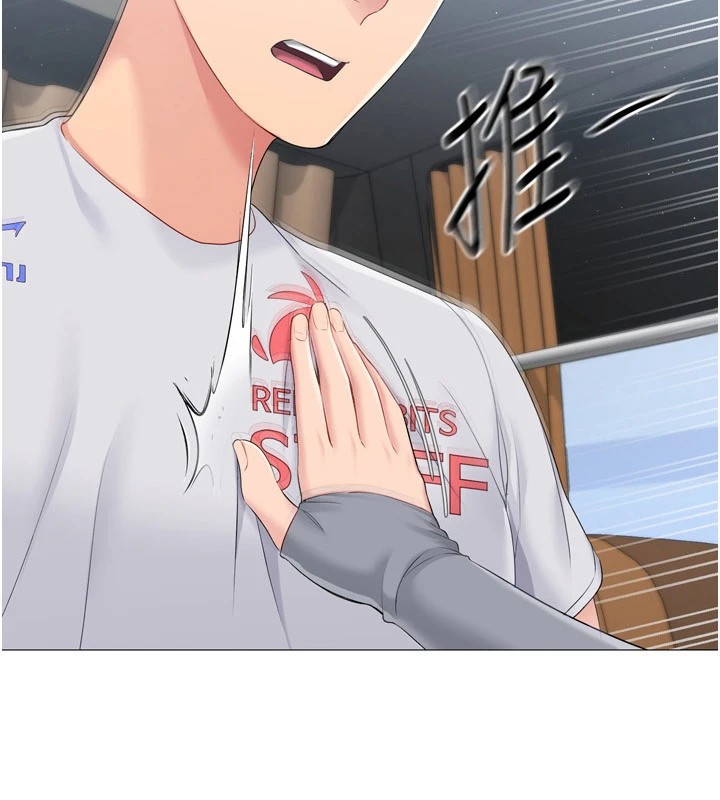 13P - Set up!排球少女
