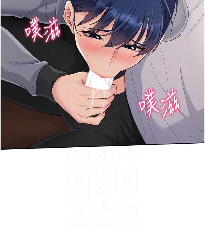 141P - Set up!排球少女
