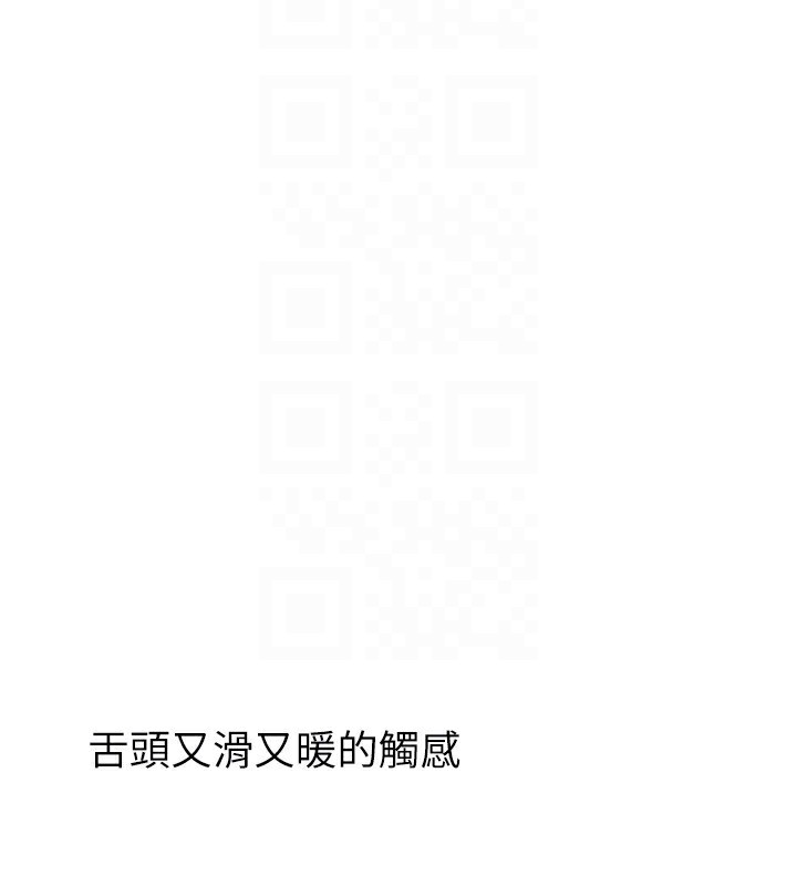 142P - Set up!排球少女