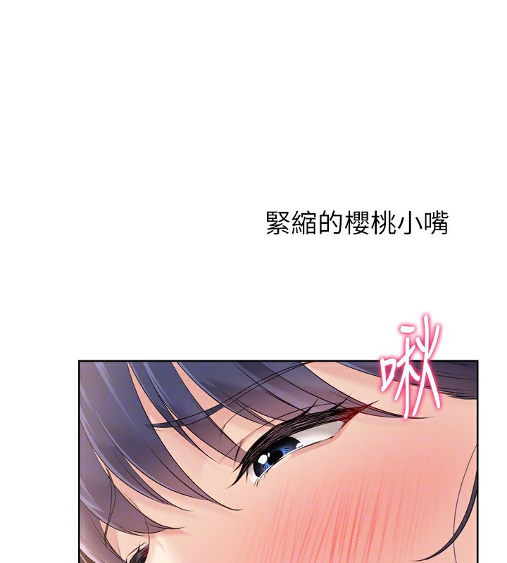 144P - Set up!排球少女