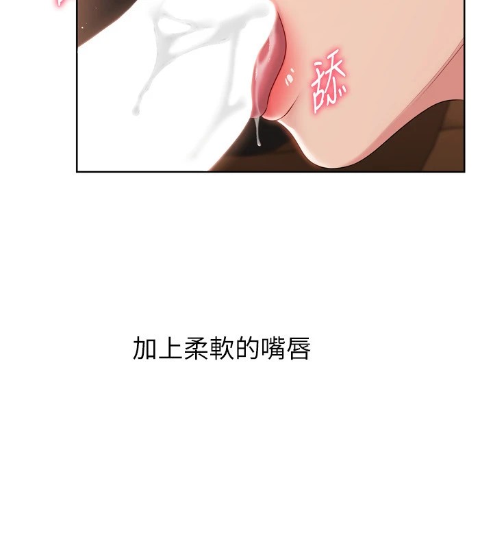 146P - Set up!排球少女