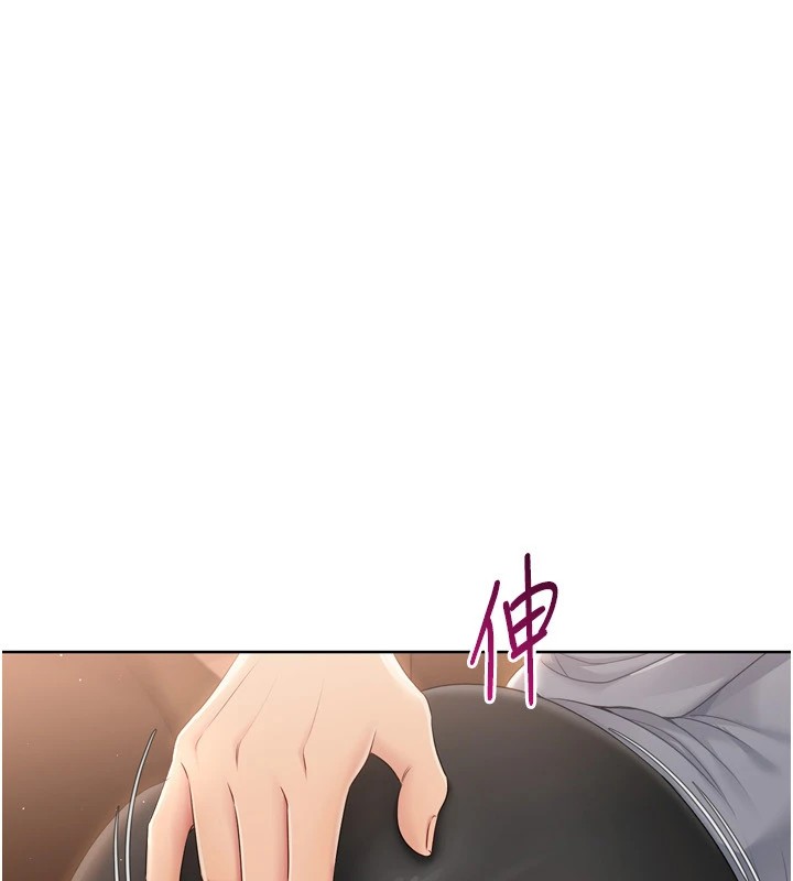 149P - Set up!排球少女