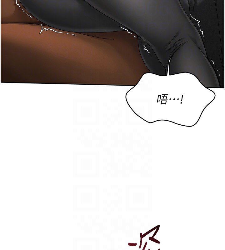 153P - Set up!排球少女
