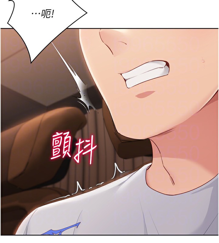 156P - Set up!排球少女