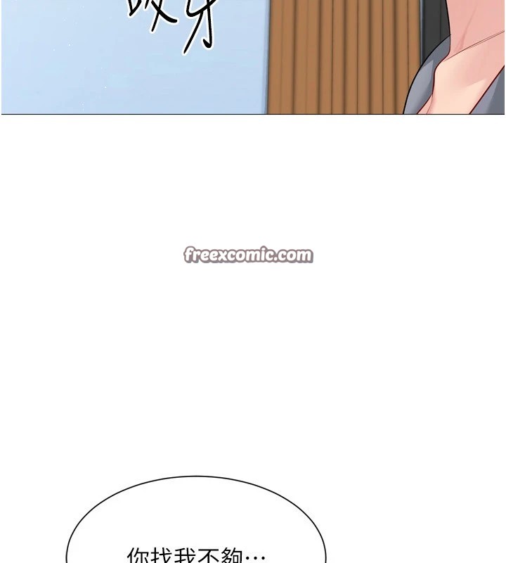 15P - Set up!排球少女