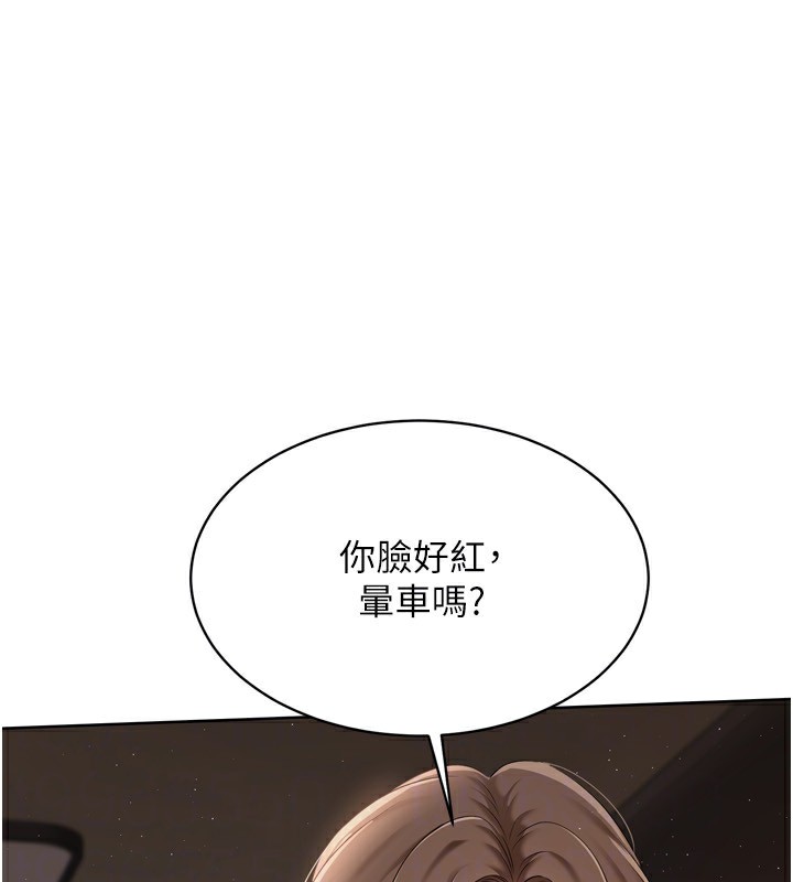 162P - Set up!排球少女