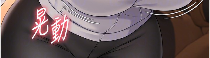 164P - Set up!排球少女