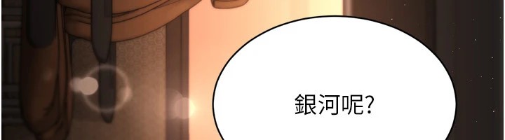 170P - Set up!排球少女