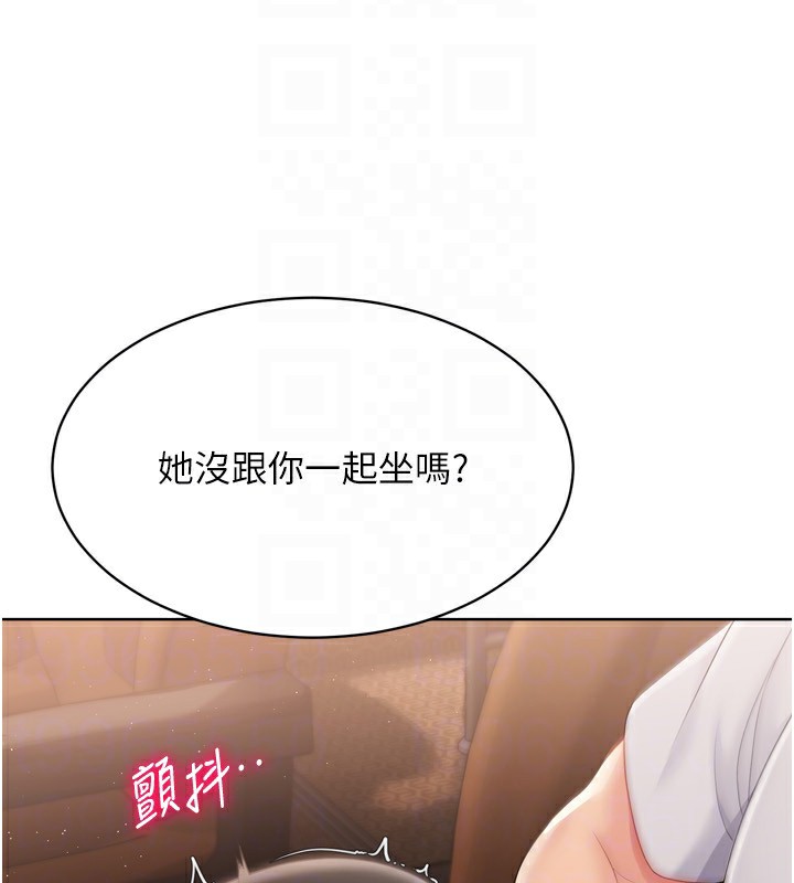 172P - Set up!排球少女