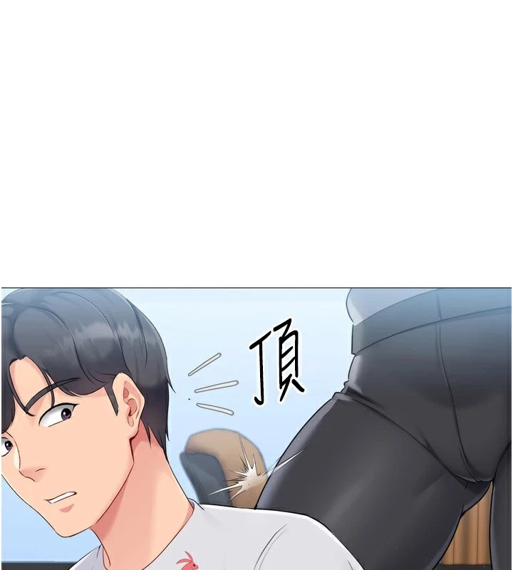1P - Set up!排球少女