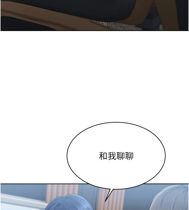 25P - Set up!排球少女