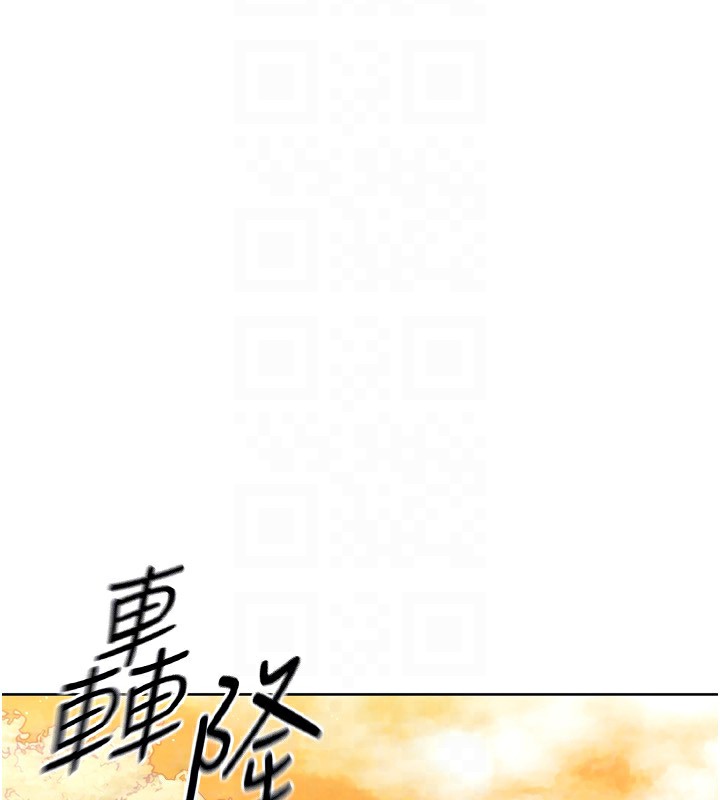 28P - Set up!排球少女