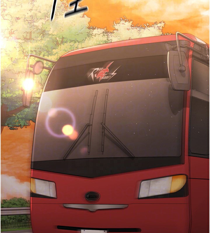 29P - Set up!排球少女