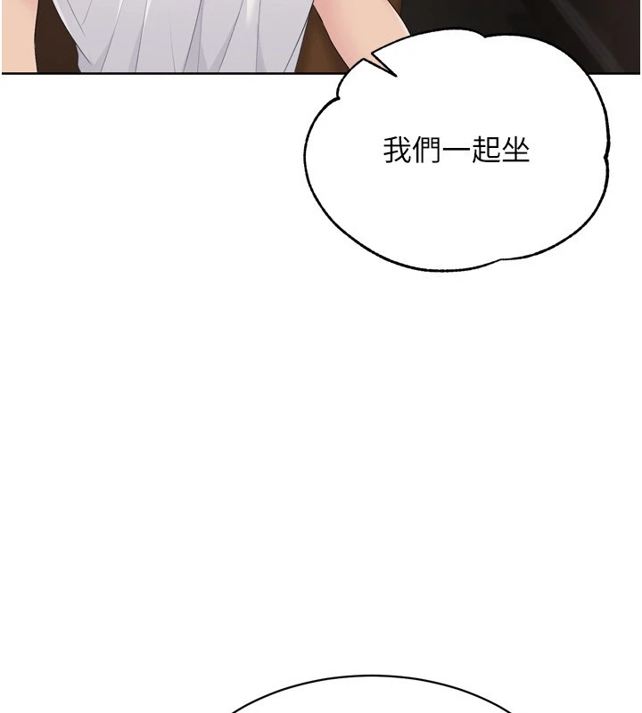 33P - Set up!排球少女