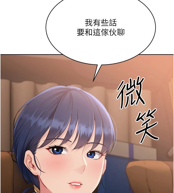34P - Set up!排球少女
