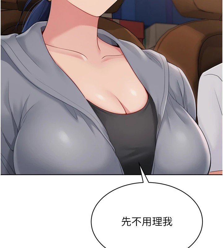 35P - Set up!排球少女