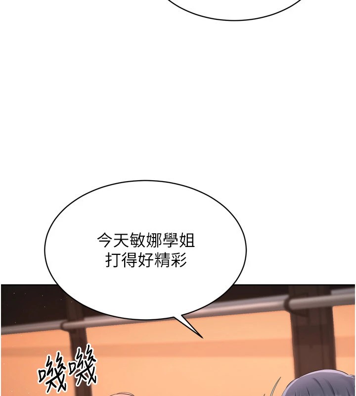 36P - Set up!排球少女