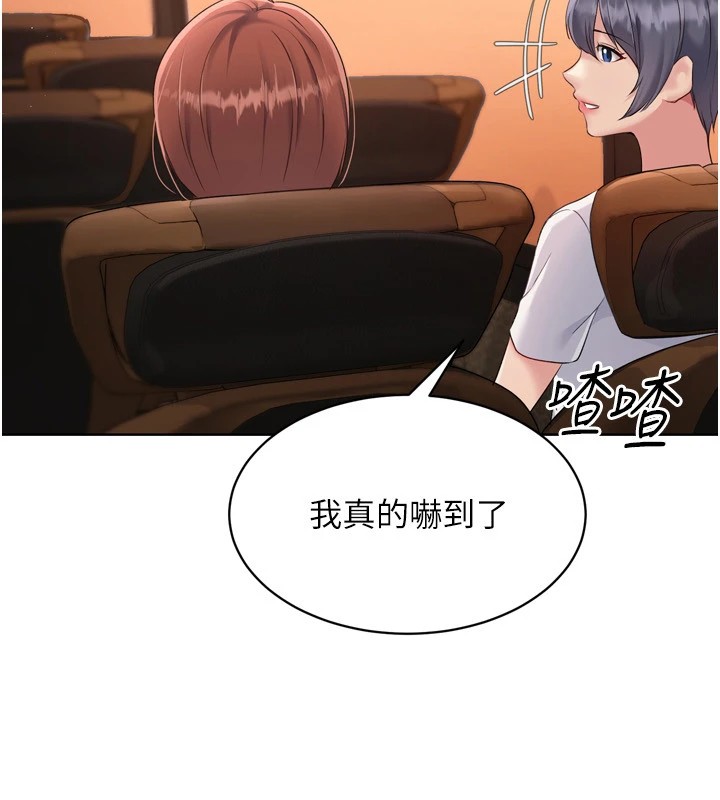 37P - Set up!排球少女