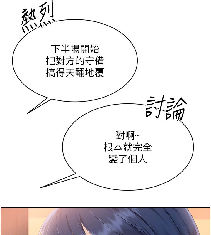 39P - Set up!排球少女