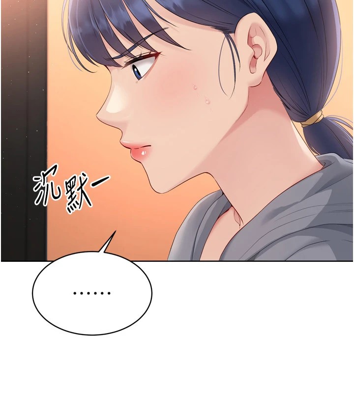 40P - Set up!排球少女