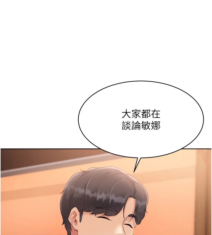 41P - Set up!排球少女