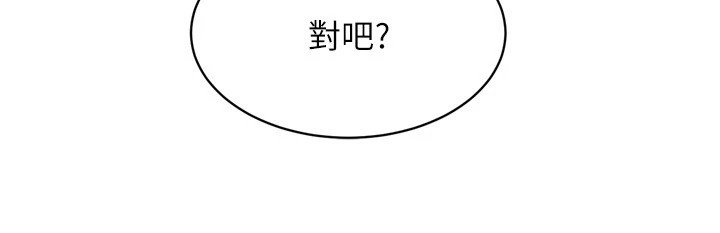 43P - Set up!排球少女