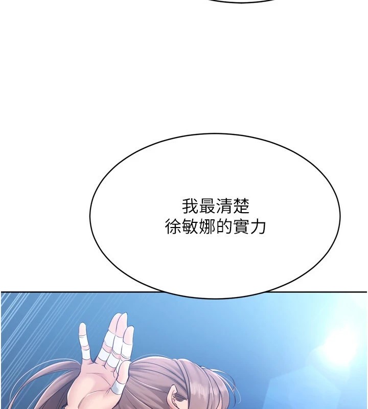 46P - Set up!排球少女