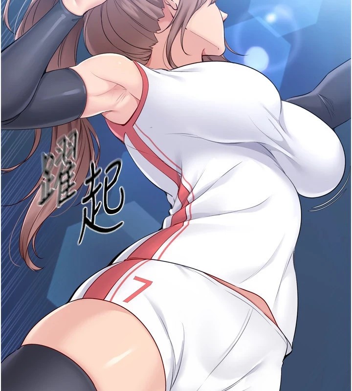 47P - Set up!排球少女