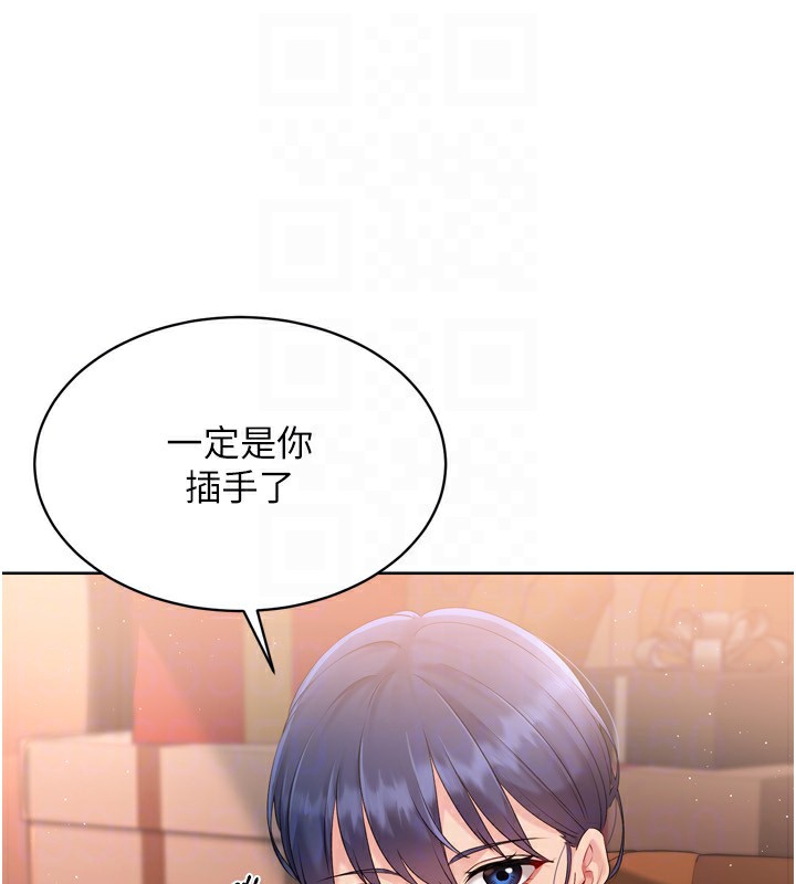 50P - Set up!排球少女