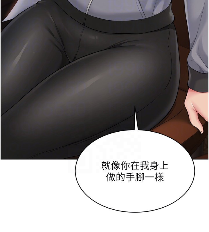 52P - Set up!排球少女