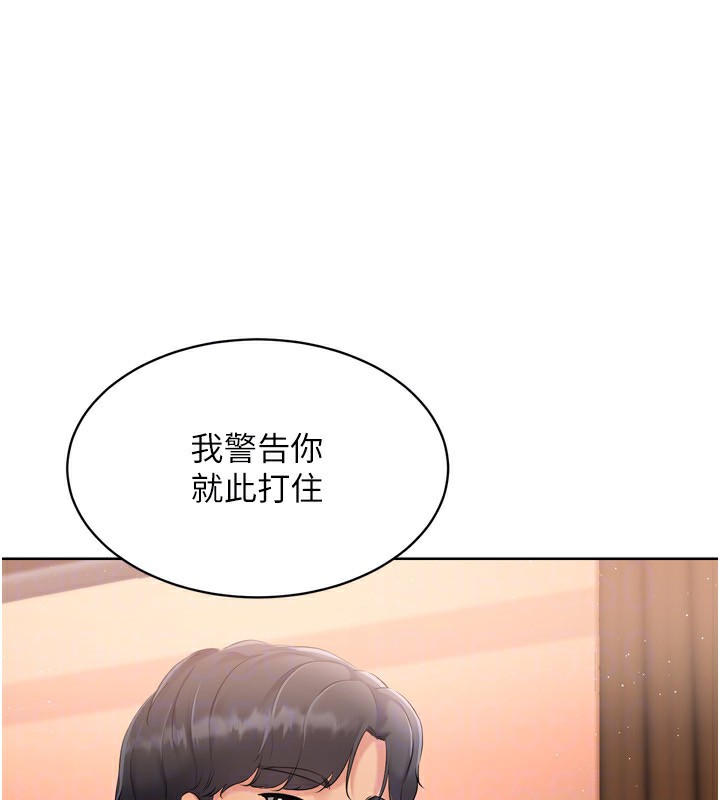 53P - Set up!排球少女