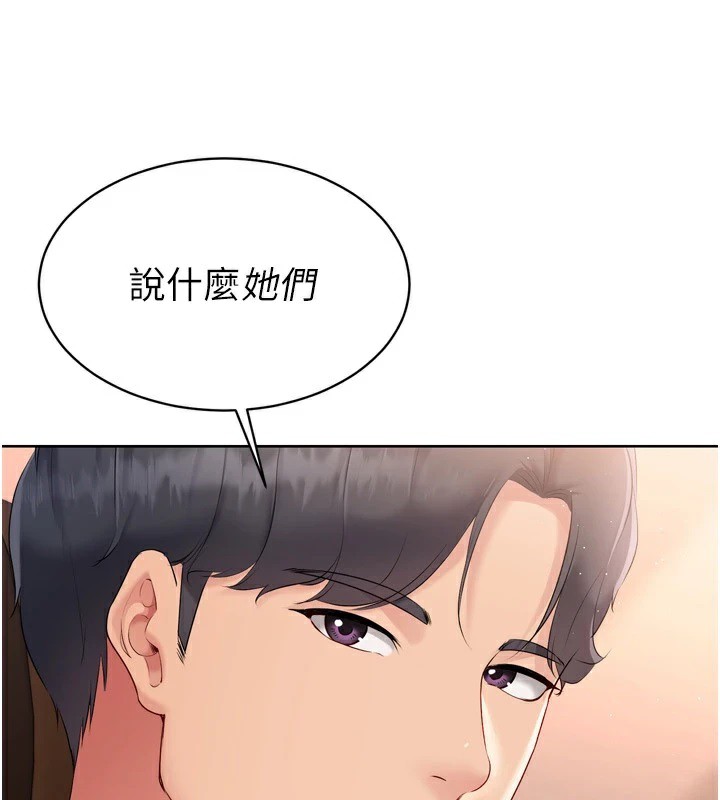 56P - Set up!排球少女