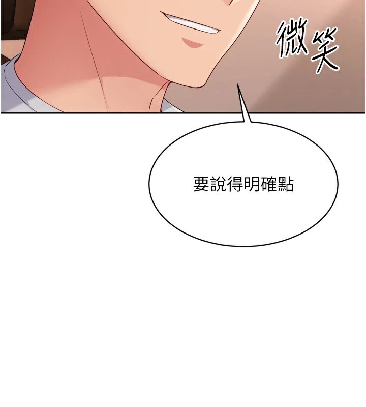 57P - Set up!排球少女