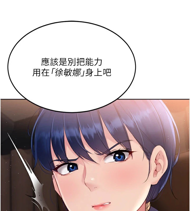 58P - Set up!排球少女