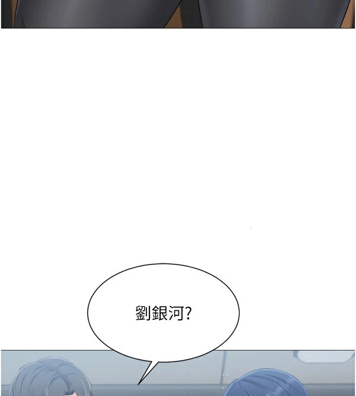 5P - Set up!排球少女