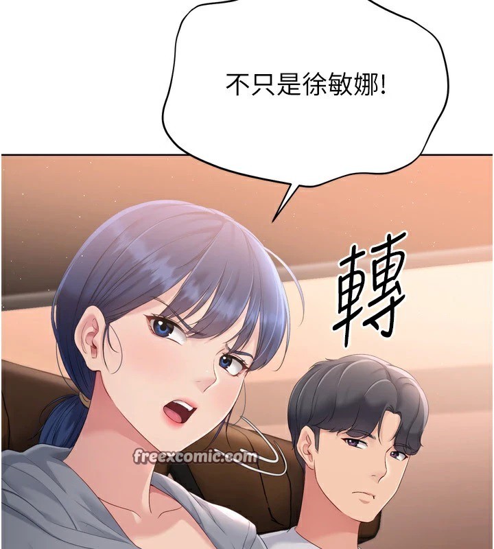 60P - Set up!排球少女