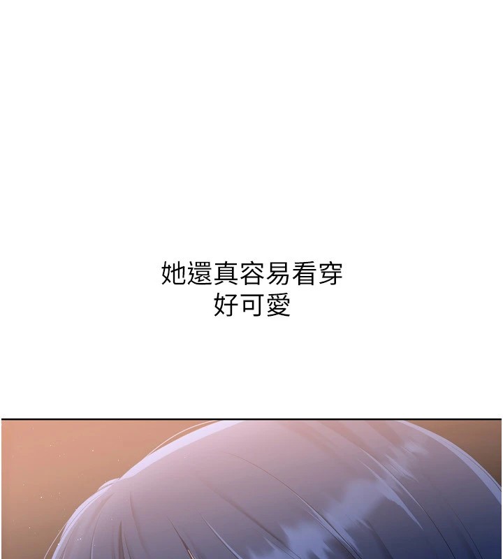 63P - Set up!排球少女