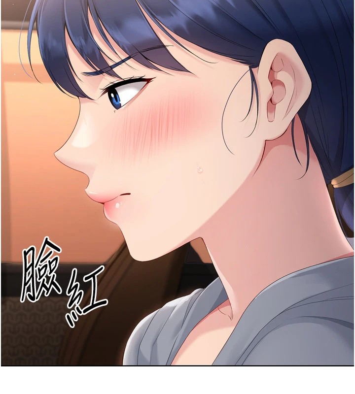 64P - Set up!排球少女