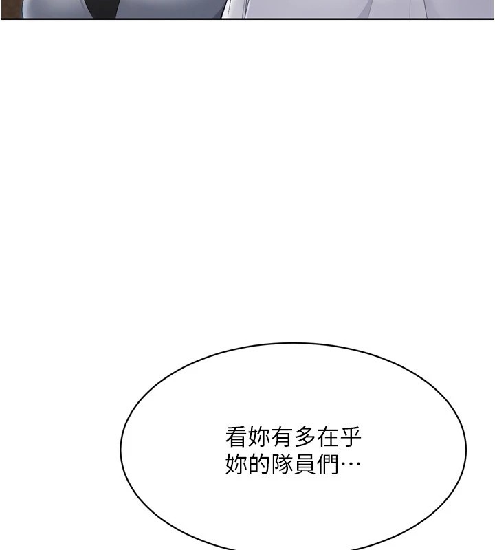 67P - Set up!排球少女
