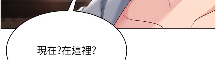 74P - Set up!排球少女