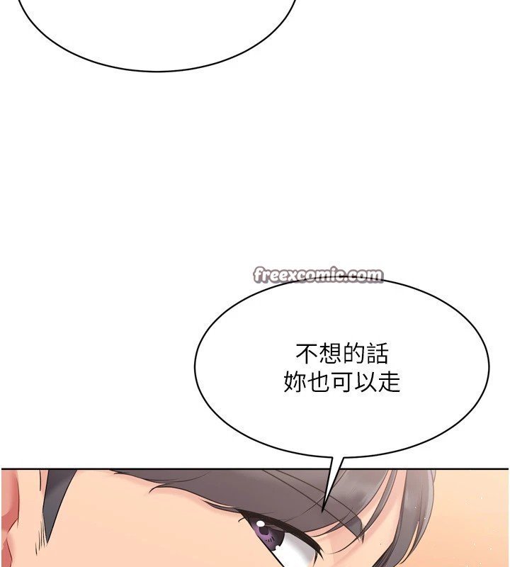 75P - Set up!排球少女