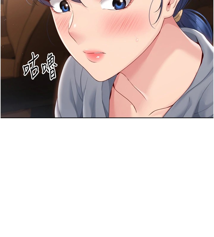 78P - Set up!排球少女
