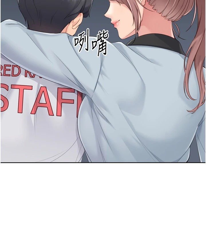 81P - Set up!排球少女