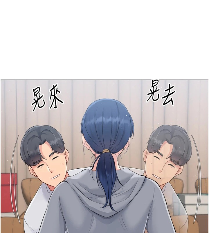 8P - Set up!排球少女