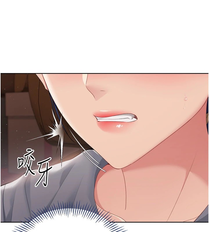 83P - Set up!排球少女