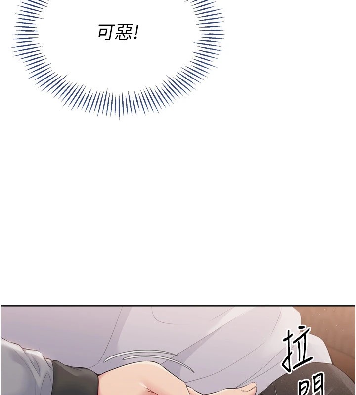 84P - Set up!排球少女