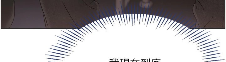 88P - Set up!排球少女