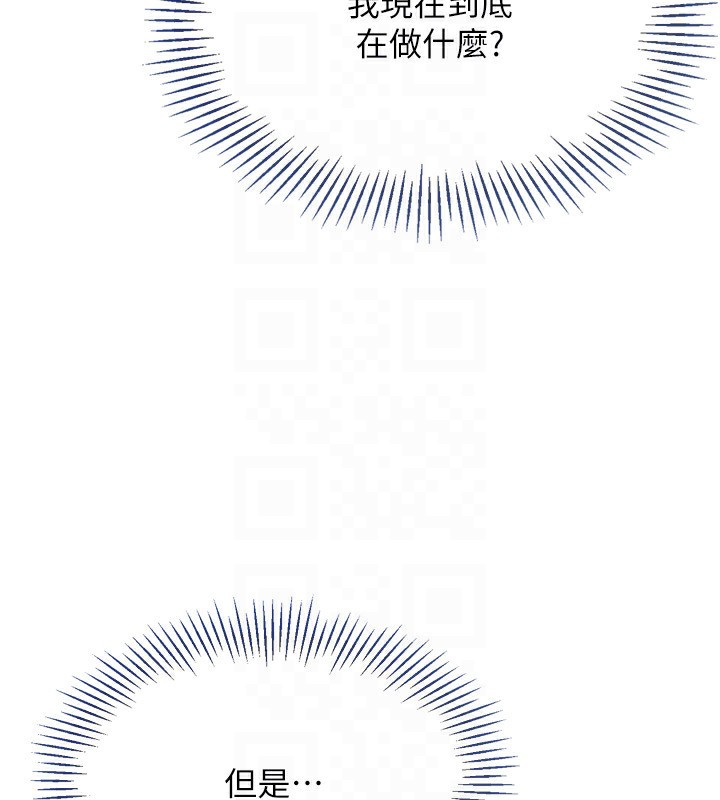 89P - Set up!排球少女