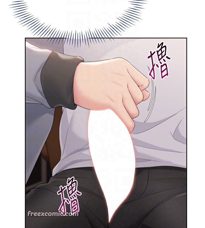 90P - Set up!排球少女